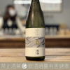 豐能梅 GXA 純米吟釀