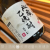 高木酒造 十四代 秘藏乙燒酎 禮盒進階版 隼 30 度：圖片 3