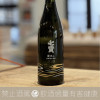 七賢 藏出 無濾過生原酒