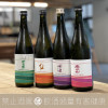 青森 AQE 豐盃 八仙 田酒 鳩正宗 SPRING DROP 4入組合