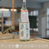 米鶴酒造 發泡 Sparkling 純米生酒：圖片 3