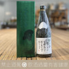 龜之井酒造 くどき上手 禁じ手 一割一分 生詰 大吟釀 翡翠綠：圖片 3