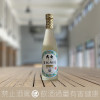 大七酒造 生酛梅酒 氣泡 Sparkling 330ml：圖片 3