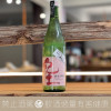 平和酒造 紀土 Shibata's 純米大吟釀 be fresh