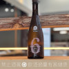 新政酒造 新政 No.6 R-Type 生酒：圖片 3