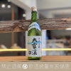 大雪溪 阿爾卑斯吟釀 生儲藏