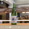花巴 藍鵲 山廢 純米吟釀 直汲