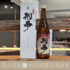 刑事 純米酒