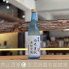 大七酒造 純米生酛 爽快冷酒