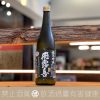 飛露喜 純米吟釀