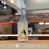 大嶺酒造 Ohmine 三粒米 夏の童話 美人魚：圖片 3