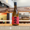 柳田酒造 赤鹿毛 麥燒酎：圖片 2