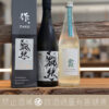 SALE 飄然 歐子豪 EP2 X 作ZAKU、貴 生酛氣泡組合