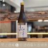 富久錦 純青 播州雄町 生酛純米吟醸 R4BY SPECIAL