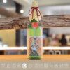 【龍年特惠】愛媛梅錦 龍年干支 純米大吟釀 生酒