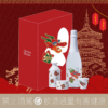 大嶺酒造 Ohmine 兩粒米 龍年干支酒 九谷燒禮盒 海外限定100組：圖片 3