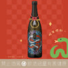 水芭蕉 蛇年限定 干支酒 純米大吟釀 2025：圖片 3