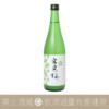 宮寒梅 純米吟釀生酒 滓絡