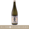 有澤酒造 文佳人 純米吟釀 吟之夢