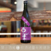 平和酒造 紀土 雄町 特別純米酒：圖片 3
