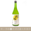 雜賀 CRAFT 檸檬酒