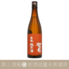 松之司 純米酒 生酛