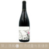 Artesano Vintners Pam i Pipa 2021