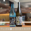 北斗神拳 南斗聖拳公認 純米酒 純米吟醸 LEI 雷伊斬！兩入組合