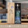 近藤酒造 パパ Pachi Pachi 精釀八八蜜柑琴酒