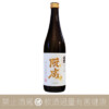七賢酒造 山梨酩釀 阮咸 純米大吟醸 生酒
