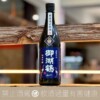 御湖鶴 五百萬石 純米吟釀 無濾過生原酒