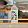 櫻之鄉 EMO 芋燒酎