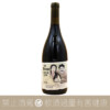 Lucy Margaux Vin Rouge 2020