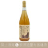 Lucy Margaux Vino Arancione 2022