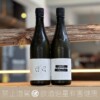 新鮮Ft. 熟成】日日秋津山田錦Ft. Library Selection 熟成版双入組- 愛上日本酒LOVE&SAKE