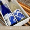 【限定組合】奧州之龍 大谷翔平 投手 打擊手應援 純米大吟釀 限定品：圖片 3
