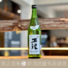 王祿酒造 超王祿 純米酒 生詰 ☆☆