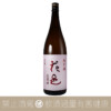 【重量瓶】兩關酒造 花邑 陸羽田 純米酒