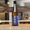 吾有事 鮮嫩汁感 純米大吟醸 無濾過生原酒
