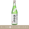 北村酒造 善童鬼 純米吟釀 無濾過