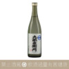 新藤酒造店 九郎左衛⾨ 大吟釀 無濾過 生詰 雄町