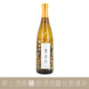 新藤酒造店 別誂・雅山流 紅葉
