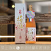 高千穗酒造 高千穗 熟成梅酒
