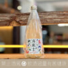 今田酒造 富久長 海風土 純米 氣泡酒 Seafood  Sparkling