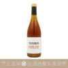 可維那酒莊 老藤橘酒 Bodega Coviñas “Veterum Vitium Orange”  2022