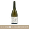 法國愛麗絲與小矮人酒莊 Domaine de l'Octavin “Le Roi”  國王的莉絲玲 白酒 2021