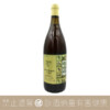 西班牙聖源酒莊 Mendall “Blanc．Terme de Guiu La Plana 3” 不安靜白酒 2021