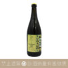 西班牙聖源酒莊 Mendall “Blanc．Terme de Guiu La Plana Trankil” 白酒 2020