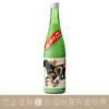 簸上清酒 七冠馬 濁酒 にごり酒 冬季限定