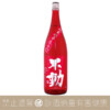 鍋店酒造 不動 超辛純米生酒 RED 1.8L